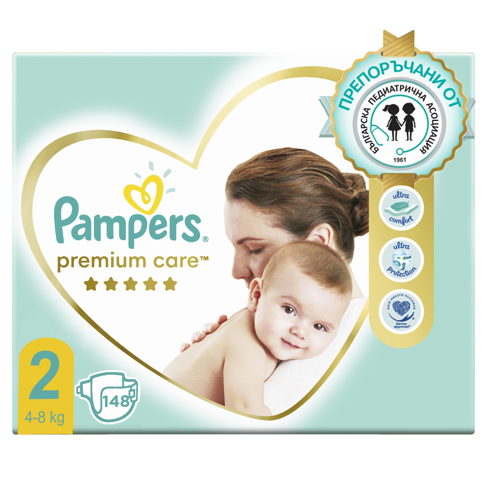 makro pieluchy pampers