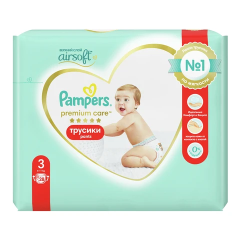 pieluchy pampers active baby-dry 2