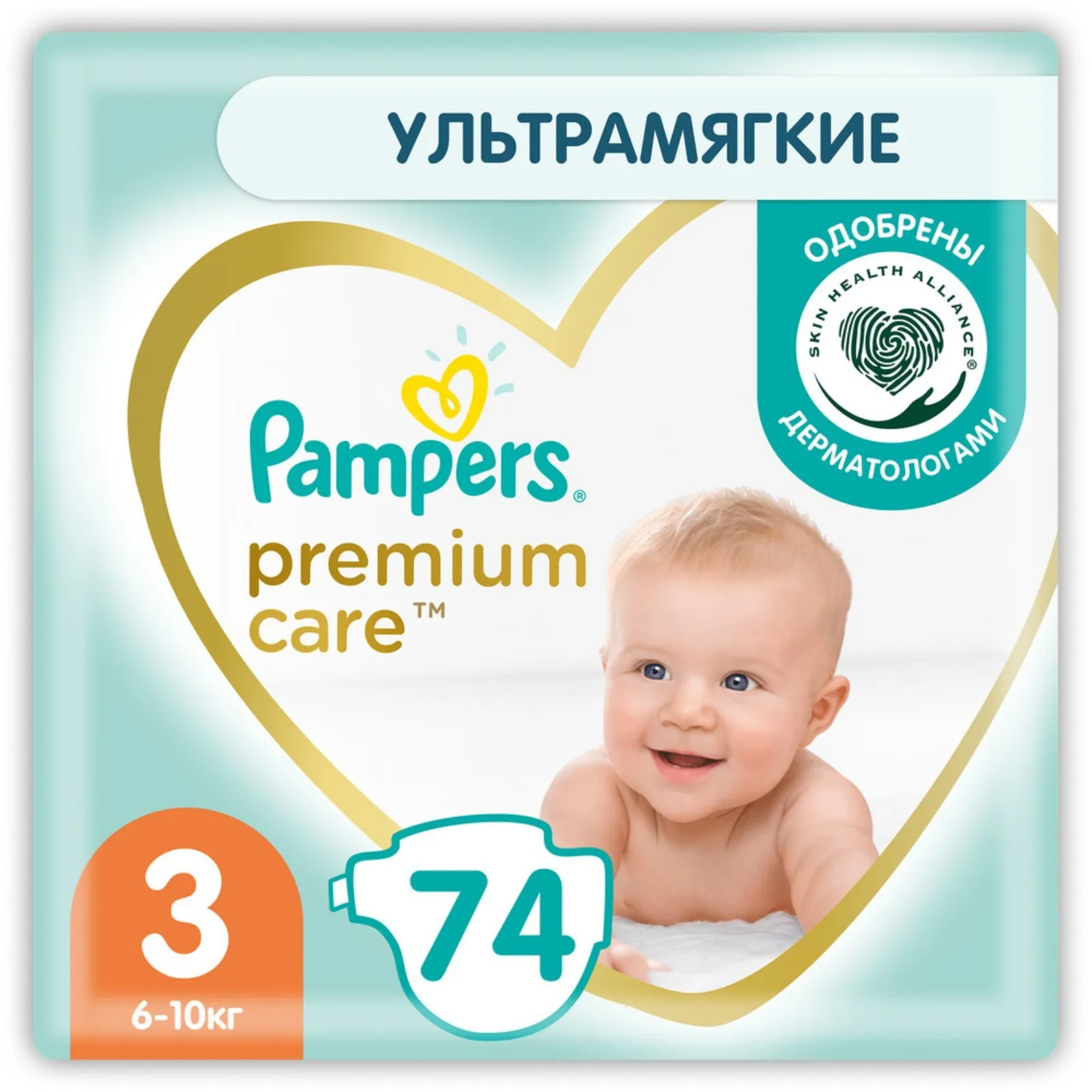 pieluhomajtki pampers