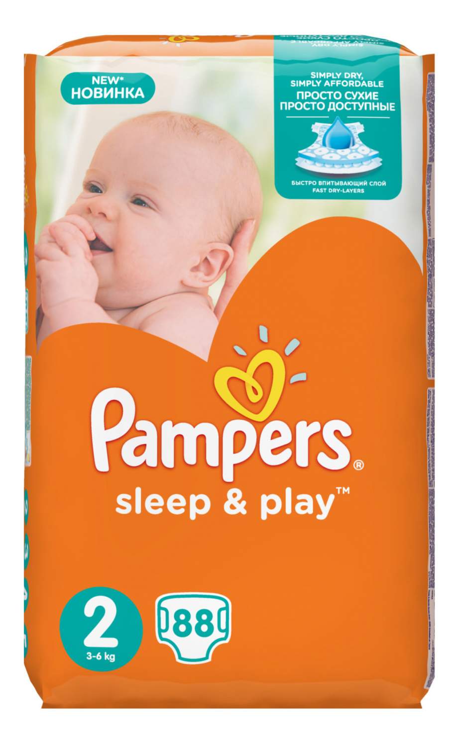 pampers active baby dry 3 68 szt