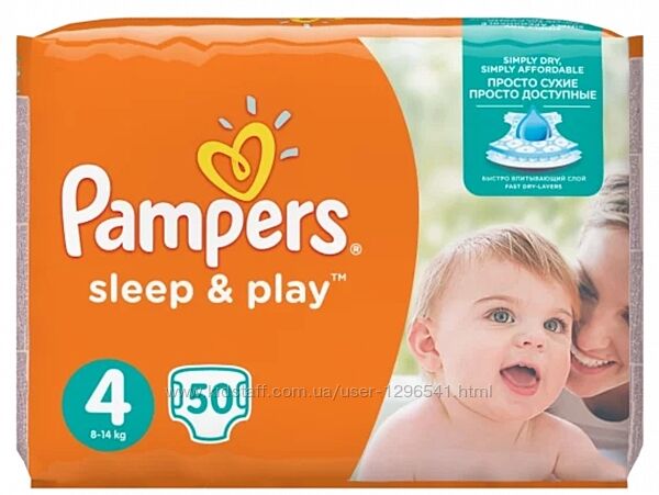 pampers 4 auchan