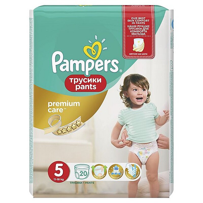 biedronka pieluchomajtki pampers mega