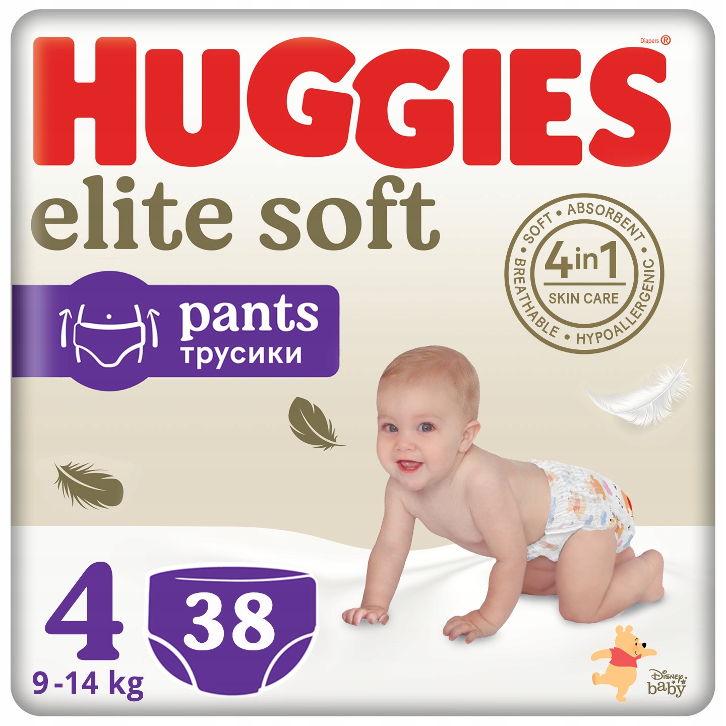 pieluchy pampers ubieranie