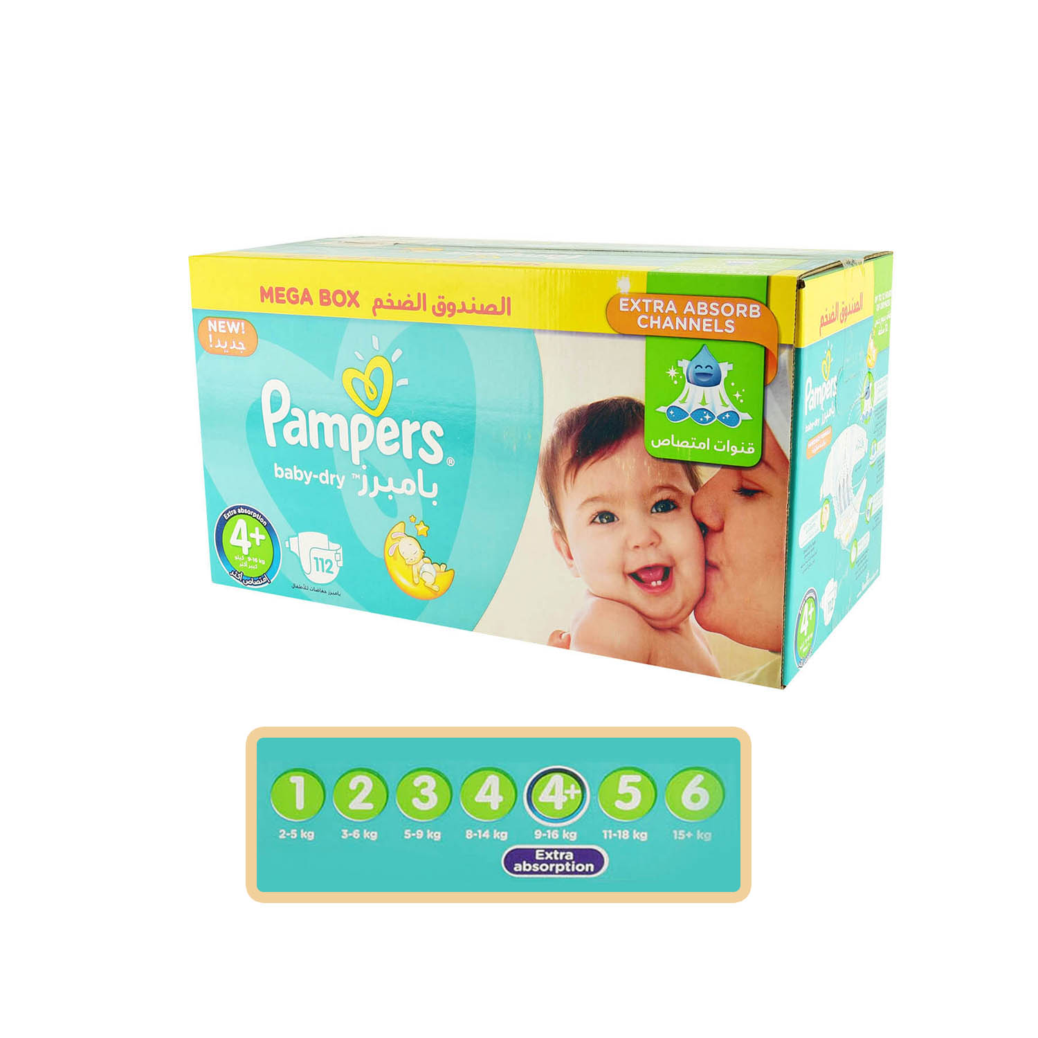 pampers pure 1