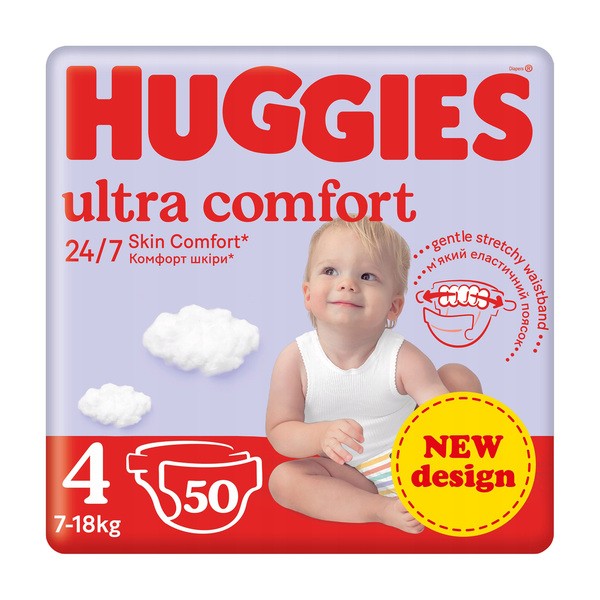 cena pampers activ dry 125 szt