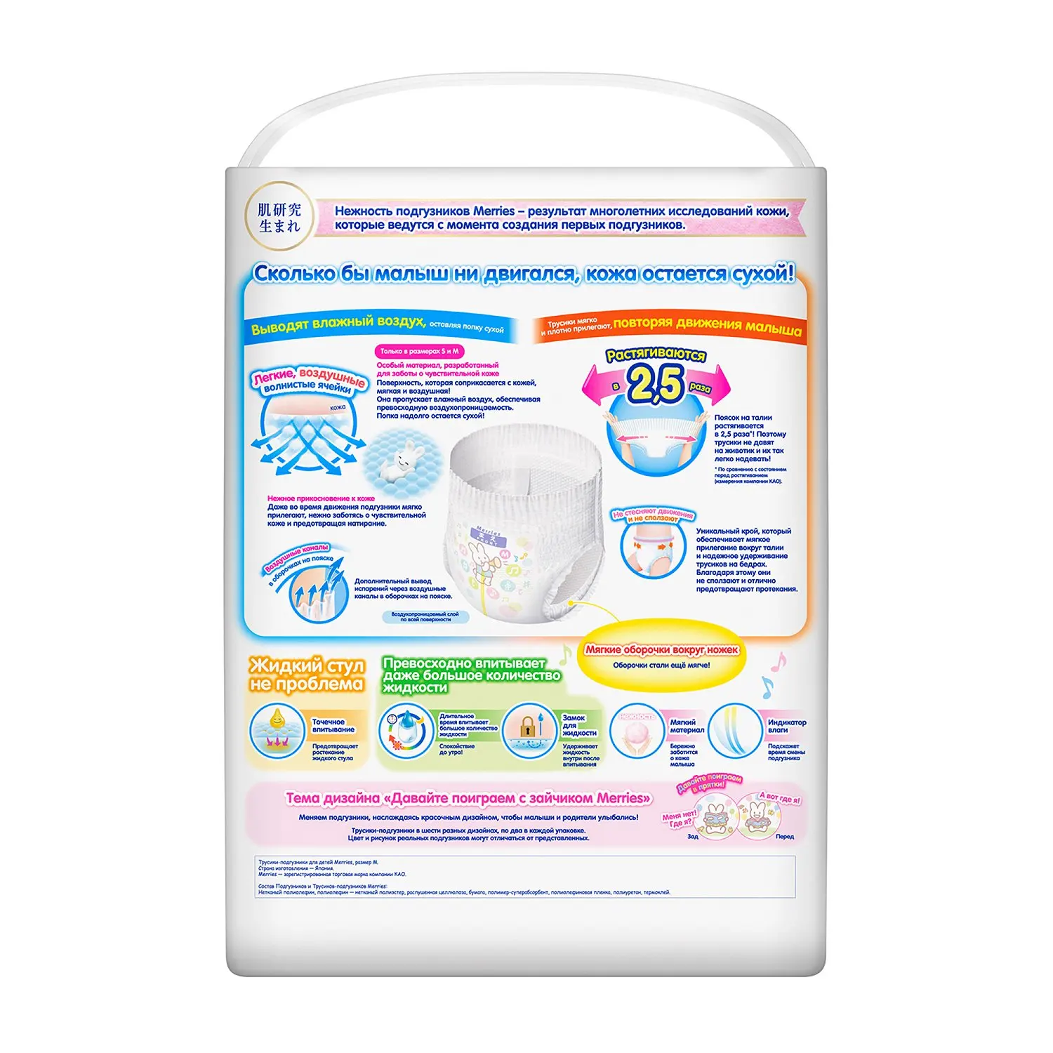 pampers mega pack 1