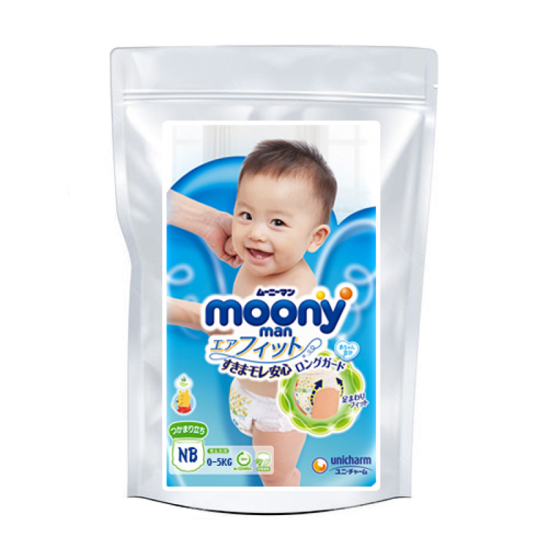 pampers pants pasek taśmy