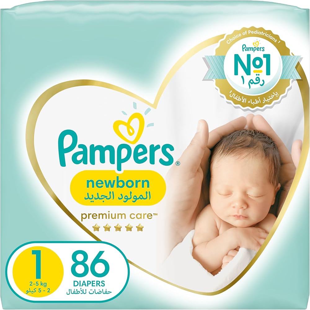 pampers pants gemini