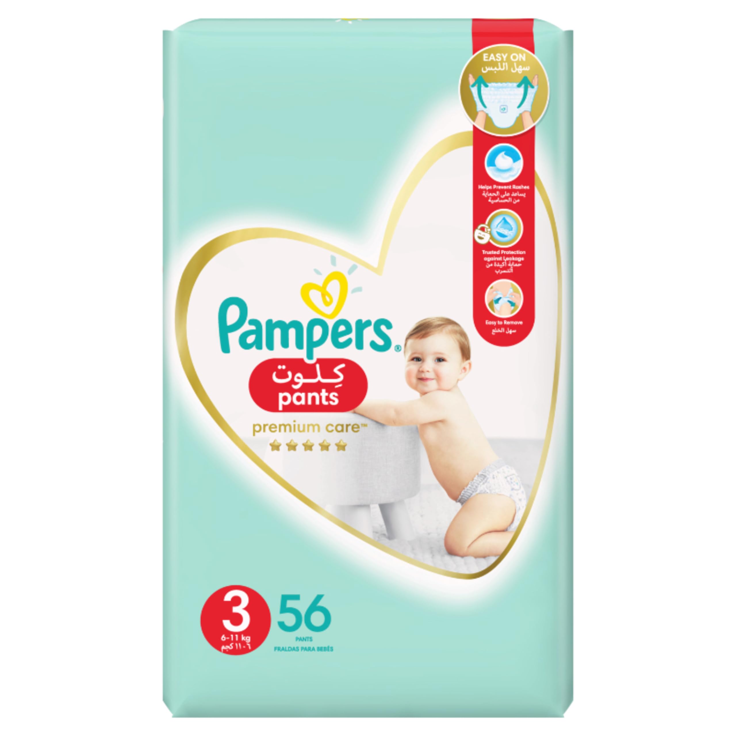 gemini pampers pants