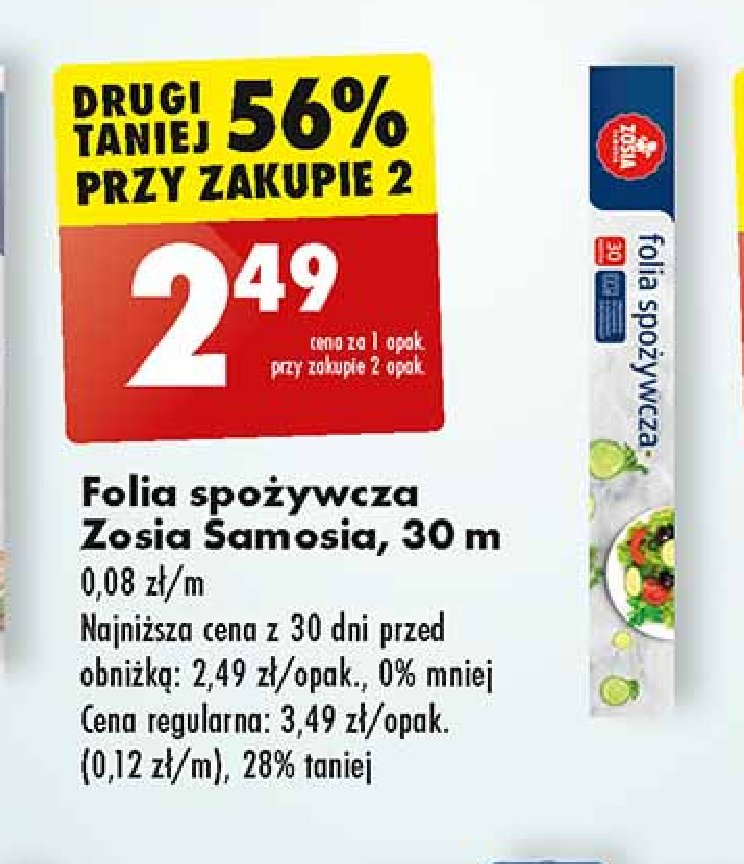 zaopatrzenie w pieluchomajtki