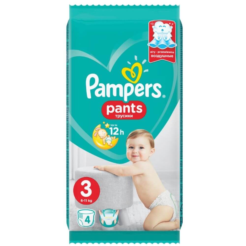 pampers biale 2019