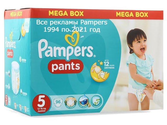 promocja pampers pants